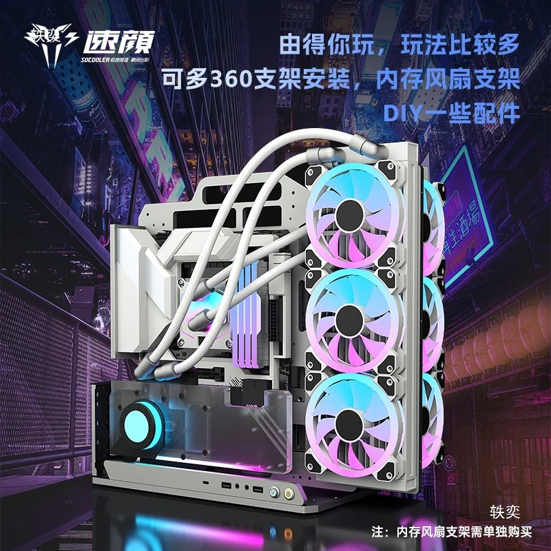 

2025 hot saleSuyan Computer ATX All Aluminum Alloy Rack Air Cooled Water Cooled Desktop MATX Simple Portable Open Chassis