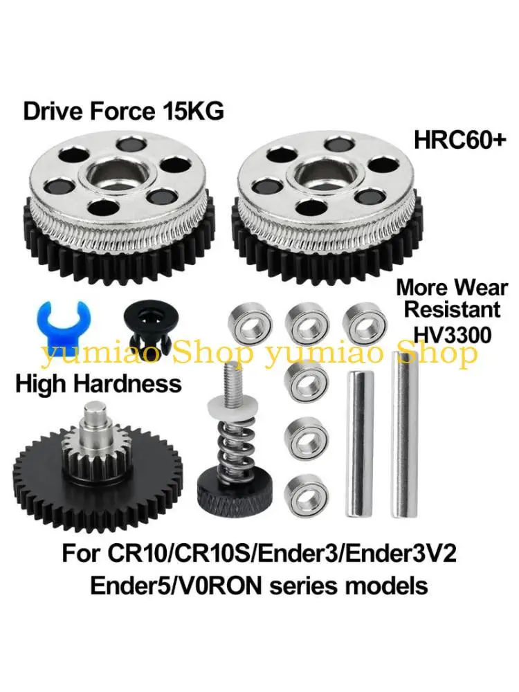 

587B Metal Extruder for Hgx Lite Extruder 2.0 Hardened Steel Reduction Double Gear