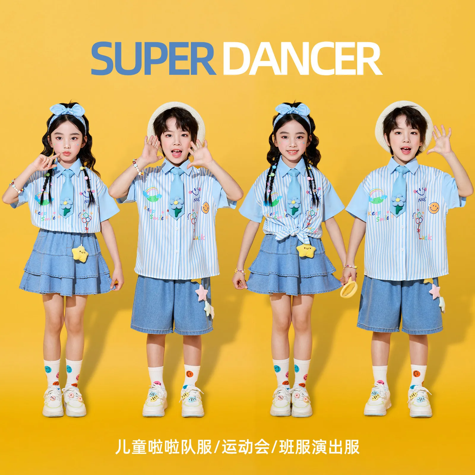 

Girls K-pop Cool Stripe Shirt Street Dance Denim Shorts Skirts Boys Hip Hop Top Costume Kids Teens Streetwear Child Clothes Sets