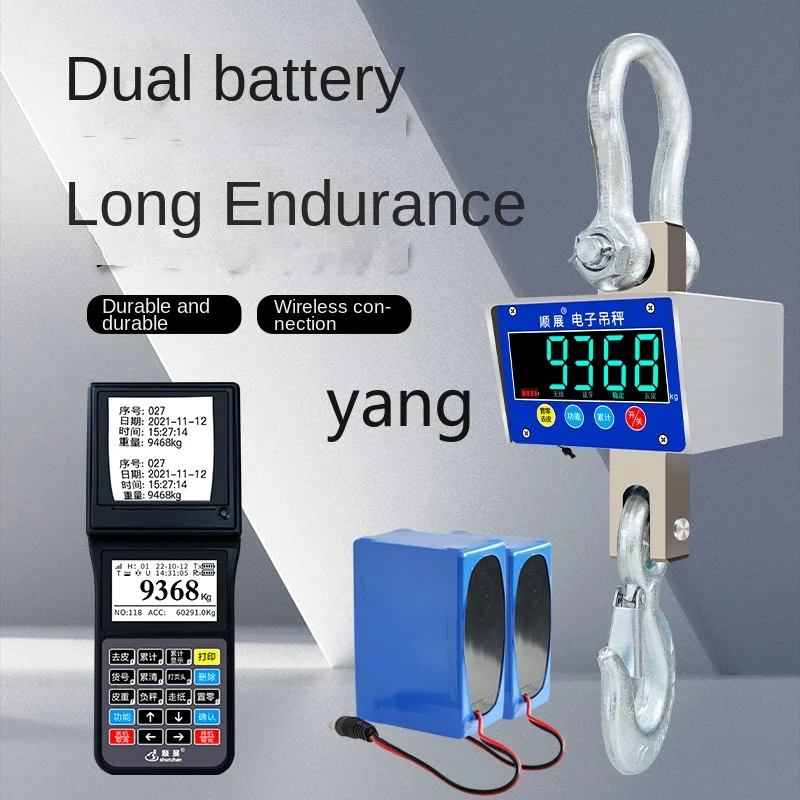 YJQ electronic crane scale 3 tons wireless line crane driving belt printing stainless steel