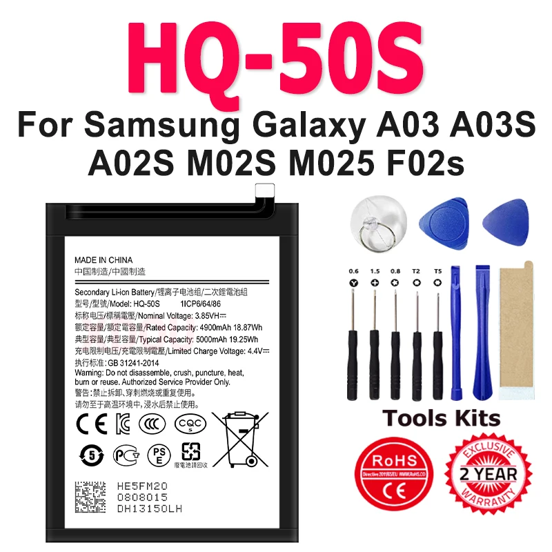 العلامة التجارية الجديدة HQ-50SD HQ-50S 5000mAh لسامسونج غالاكسي A03 A03S A02S M02S M025 F02s بطارية محمولة + أدوات #1
