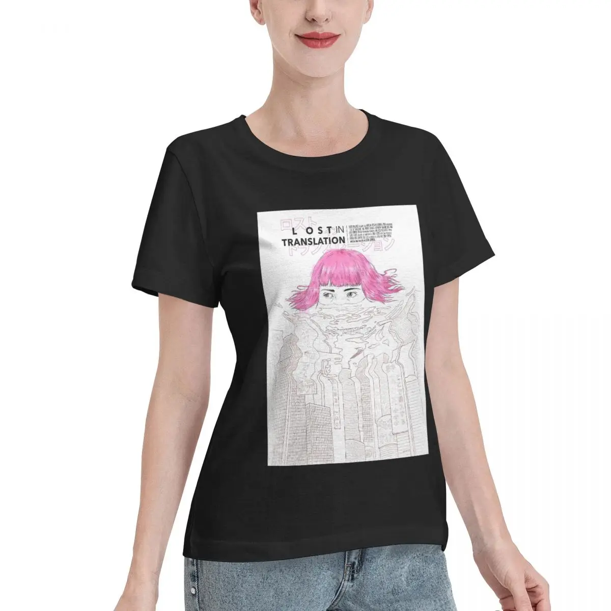 Ootd Favorite Lost In Translation (Sofia Coppola 2003) Women's T-shirt Everyday Everyday Tee