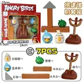 669-7C-7pcs