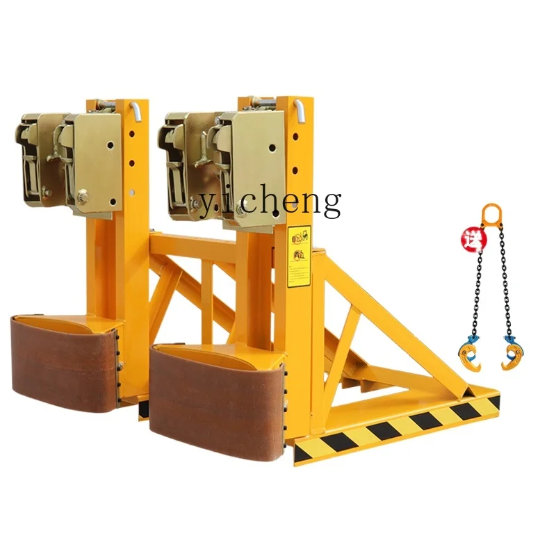 

ZC Heavy-Duty Olecranon Oil Drum Fixture Forklift Special Grab Bucket Remover Bucket Double Bucket Clip Plastic Iron Tong