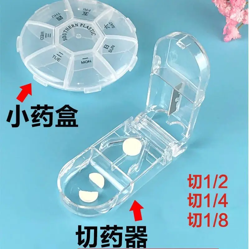 Portable Mini Medicine Box for Storing Subpackage Boxes, Tablet Splitters, Portable Pill Cutters, Medicine Boxes, Seven Days A