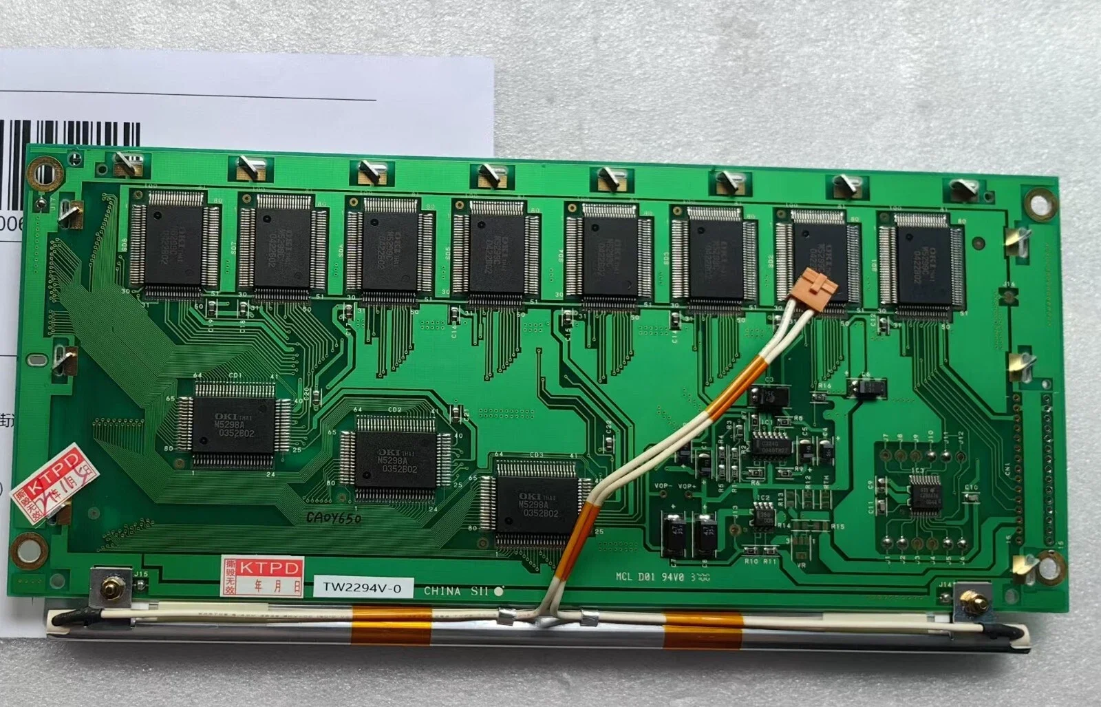 

TW2294V-0 LCD display screen