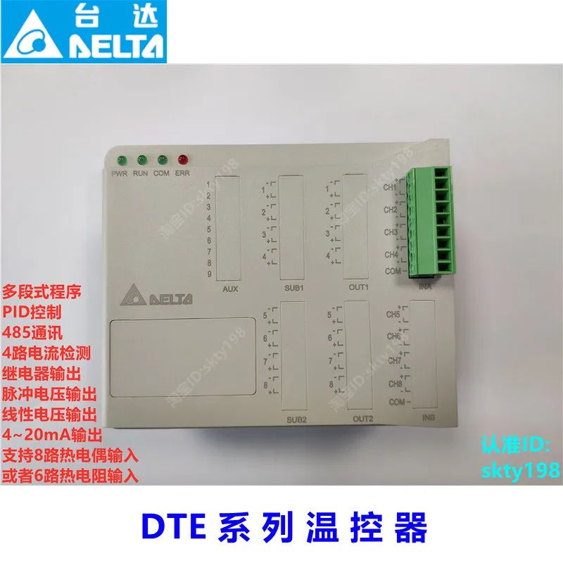 DTE10T 20V 20R 10P 20C PID Program Multi stage Control 485 Communication Platform Temperature Controller Module