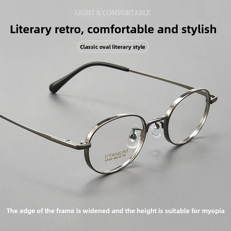 Oval Small Frame Glasses, Pure Titanium Thick Rim Full Frame, Round Face Fit Vintage Style, Minimalist Artistic Eyewear
