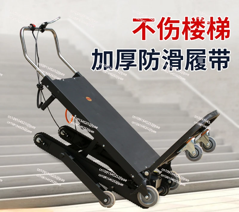 400KG Electric Stair Climbing Vehicle Cargo Handling Cart Crawler-type Up and Down Stair Climber Folding Hand Trolley 48V 72AH