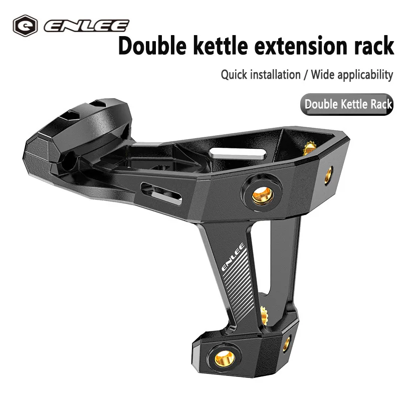 ENLEE MTB Road Bike Bottle Stand Bicycle Water Water Bottle Bow Extension Stand Saddle Adjustment Extension Stand Equipment