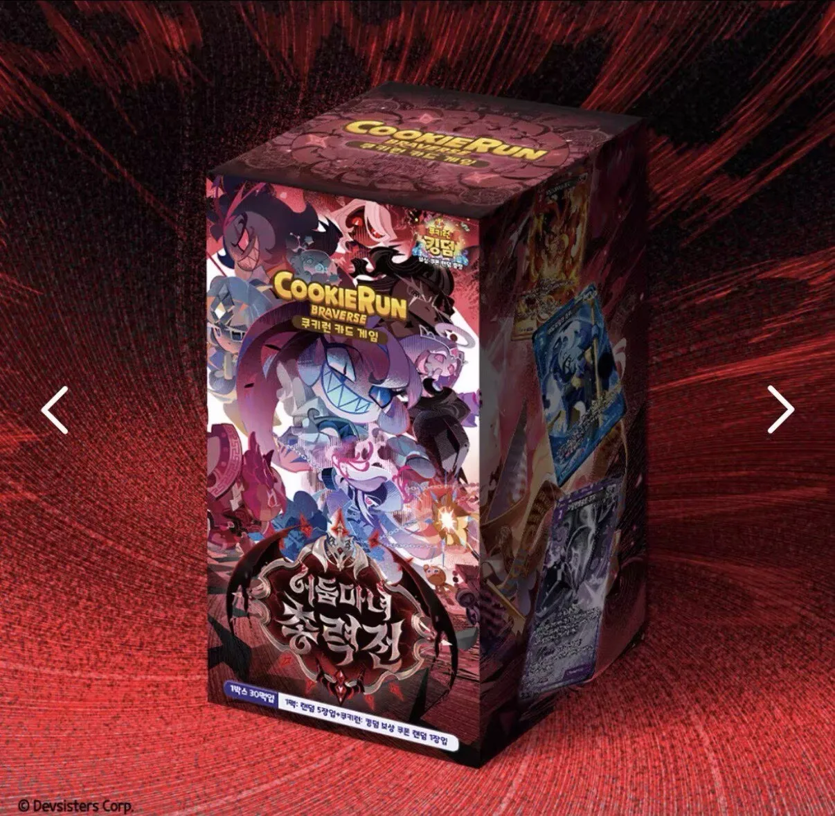 Cookie Run Braverse Trading Card Game Volume 11 Boîte de boosters scellée authentique originale coréenne pour collectionneurs