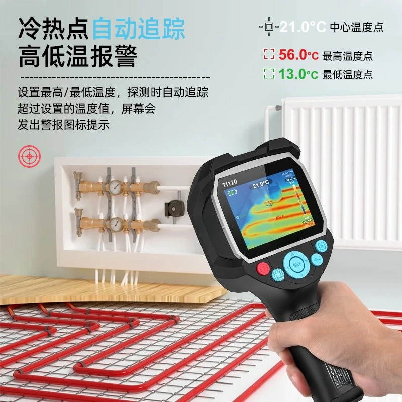 High-precision thermometer circuit board handheld temperature measurement thermal imaging floor heating charging model Ti20