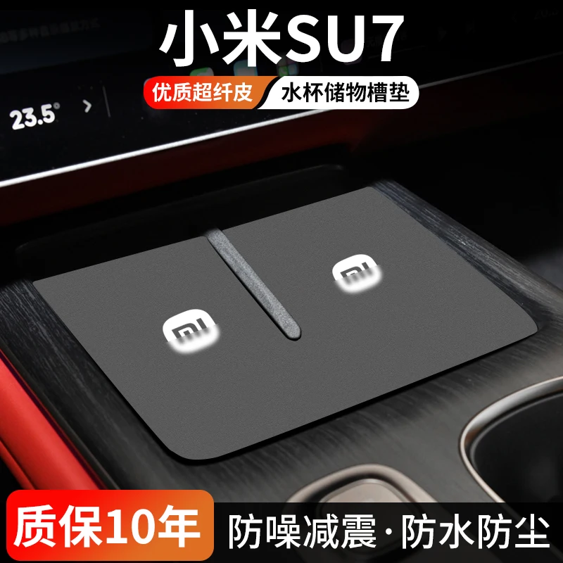 

For Xiaomi SU7 Car Cup Holder Mats Door Tray Anti-Dust Pads Interior Accessories Auto Decor Upgrade