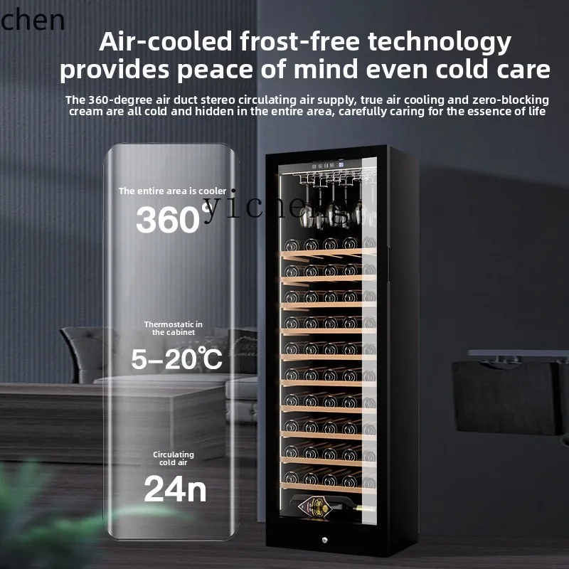 

HYS high air-cooled red wine cabinet constant temperature wine cellar household living room tea drink ice bar freezer