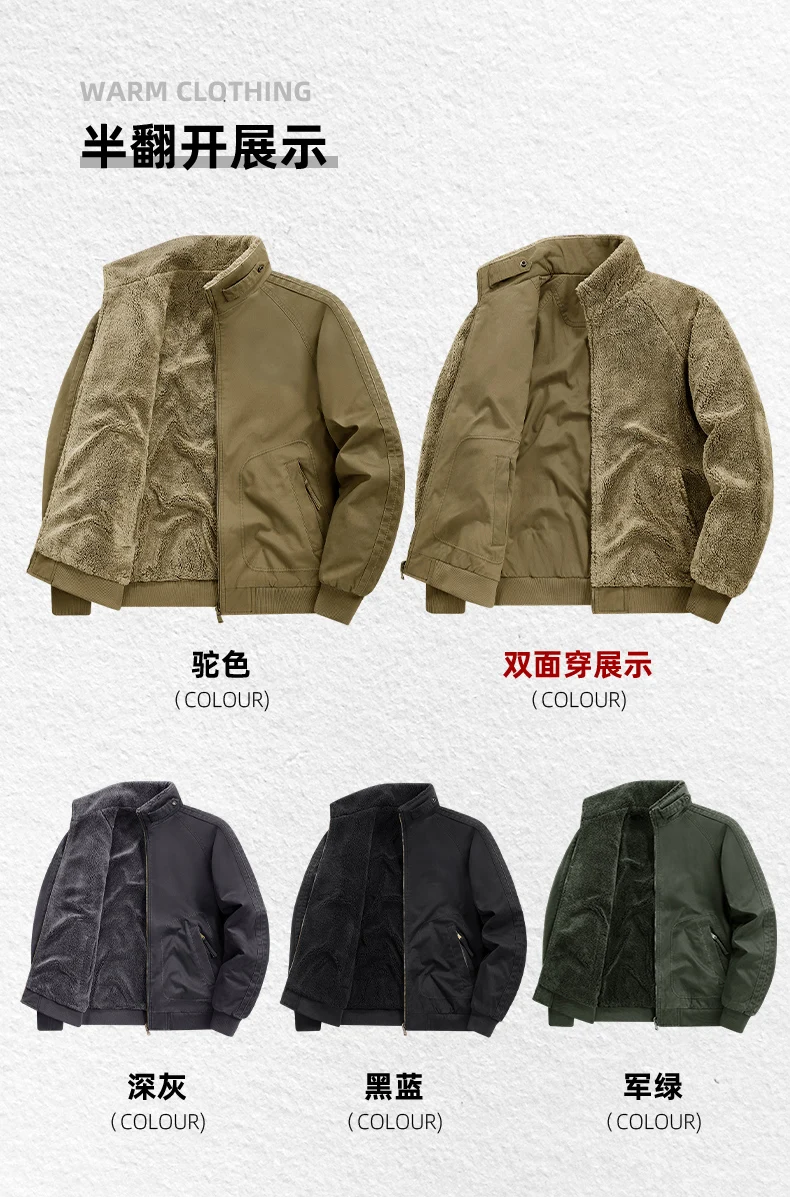 New Autumn Winter Men Washed Cotton Reversible Flight Jacket Lamb Fleece Fleece Lined Thick Warm Outerwear For Middle Aged Male