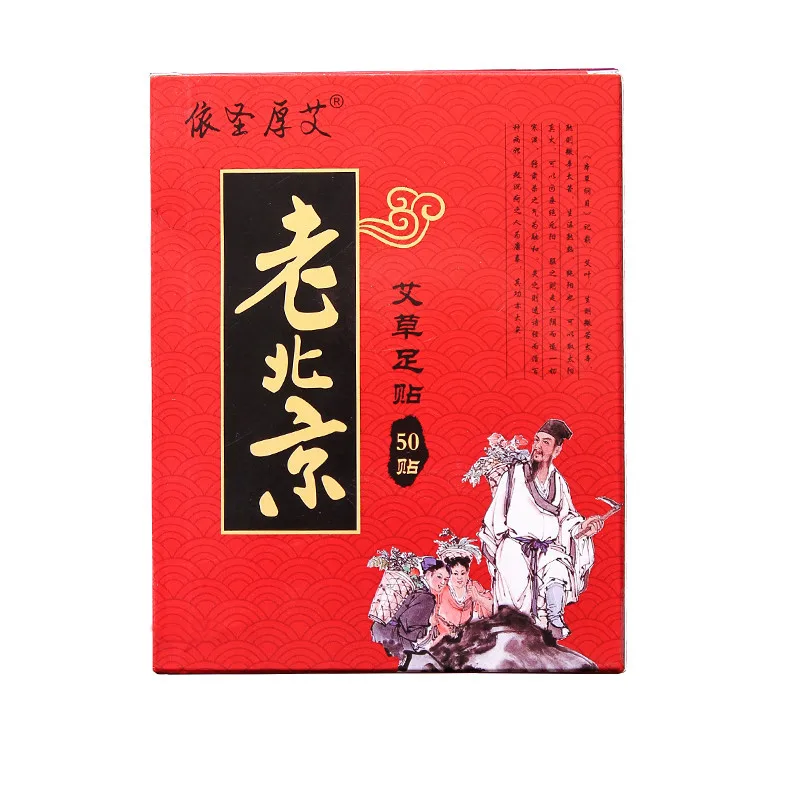 50pcs/Box Detox Foot Patch With(50pcs Pads+50pcs Adhes)Slimming Sticker Health Care Bamboo Vinegar Wormwood Foot Plaster