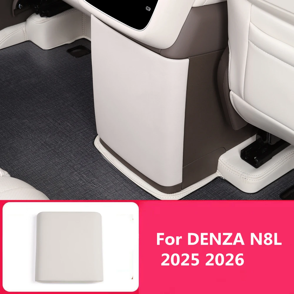 

Fit For DENZA N8L 2025 2026Rear Refrigerator Kick Frame Special Rear Protective Cover Interior Modification Accessories Supplies