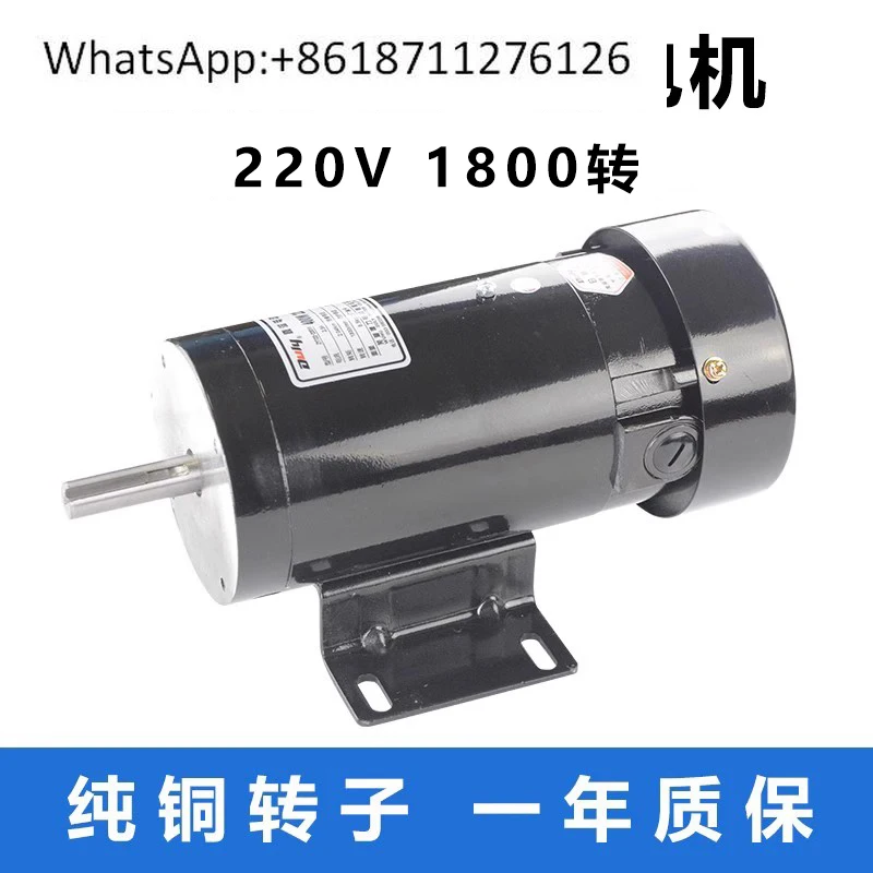 

Deli permanent magnet DC motor, bag making machine motor, vertical and horizontal 220V 1000/1800 rpm