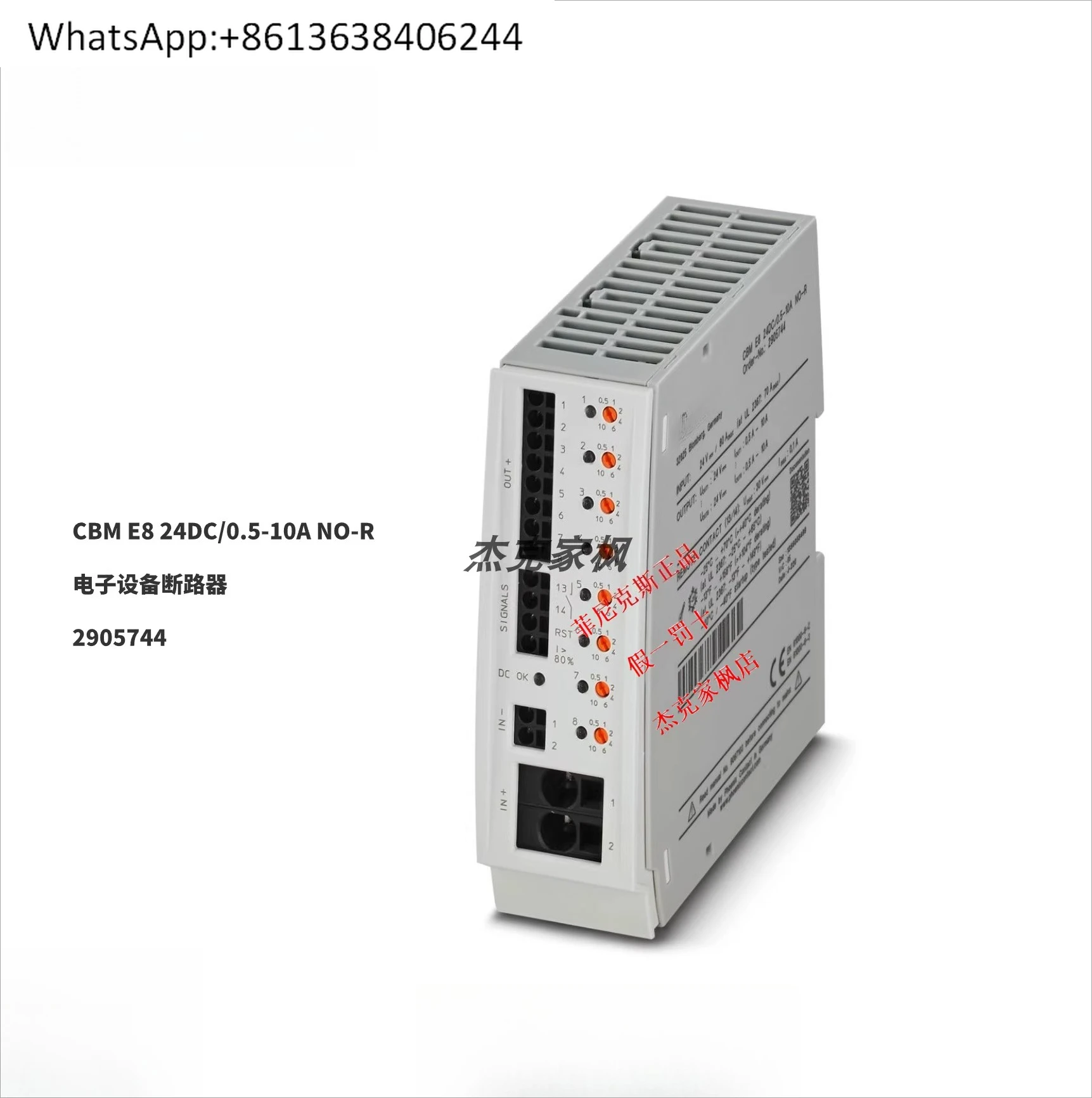 

2905744 CBM E8 24DC/0.5-10 A NO-R Electronic Equipment Circuit Breaker New