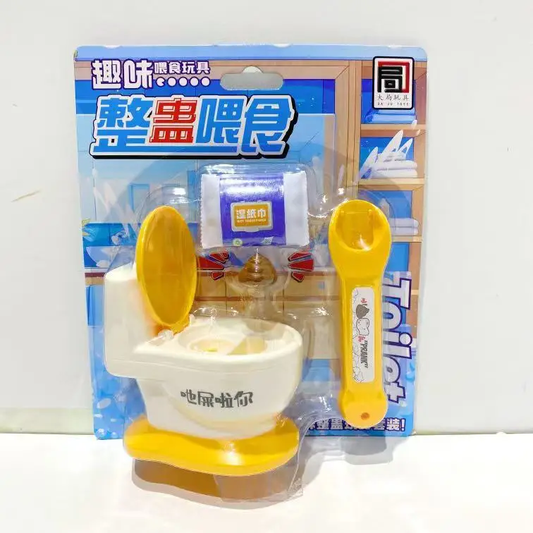 New Hot Sale Funny Mini Toilet Feeding Spoof Catapult Poo Toys Creative DIY Feeding Game Prank Children's Play House Gift Toys