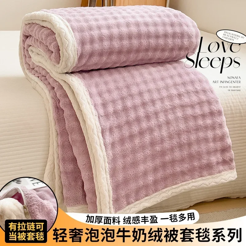 2024 New Rabbit Hair Milk Fleece Multifunctional Quilt Cover Blanket Double Layer Blanket Thickened Single Double Blanket