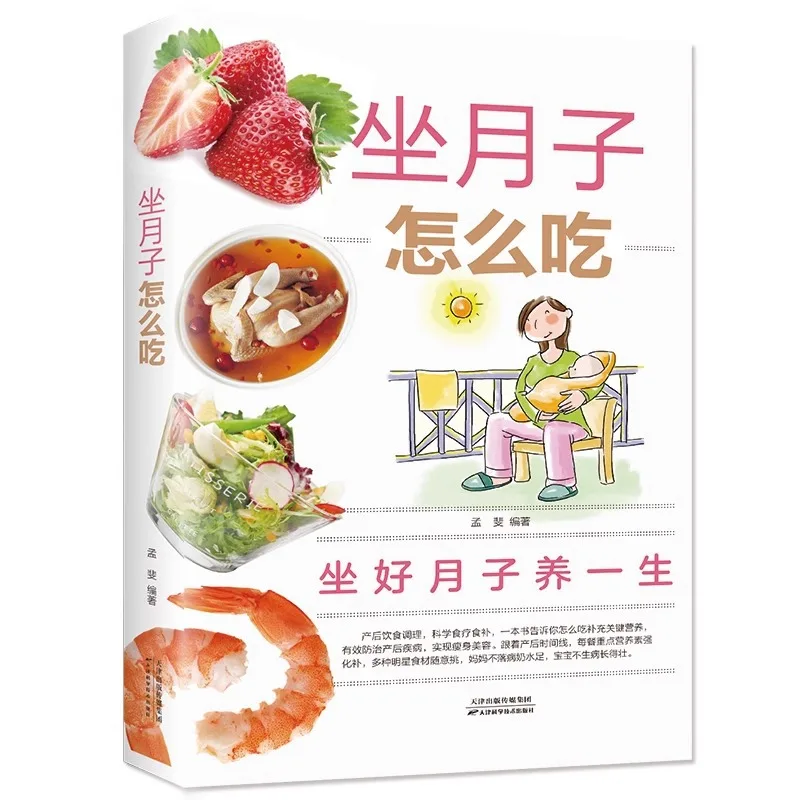 

How To Eat During Confinement, According To The Close Needs of Expectant Mothers, Provide Full Guidance on Care and Parenting