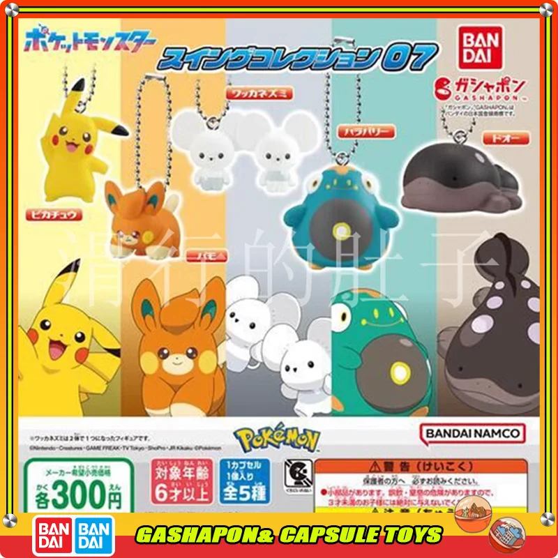 BANDAI Pokémon Action Figures Model Character Styling Pendant   Gashapon Official Genuine Collectible Toys