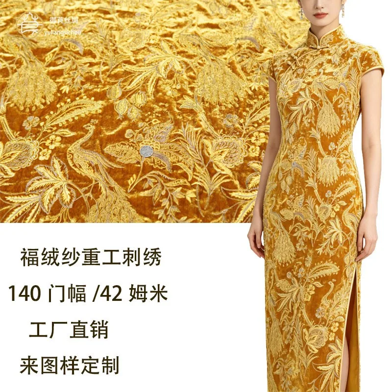 140cm Furong yarn 100% silk heavy embroidery cape cheongsam and evening dress fabric