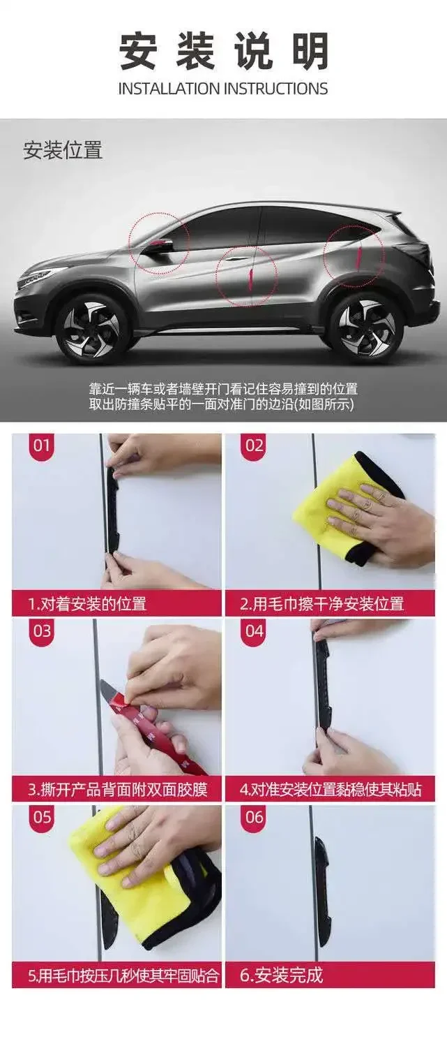 ملصقات حماية حافة باب السيارة شريط حماية مضاد للتصادم لسيارة Toyota Vitz Corolla 86 RAV4 Aygo 30 Hilux ملحقات السيارات