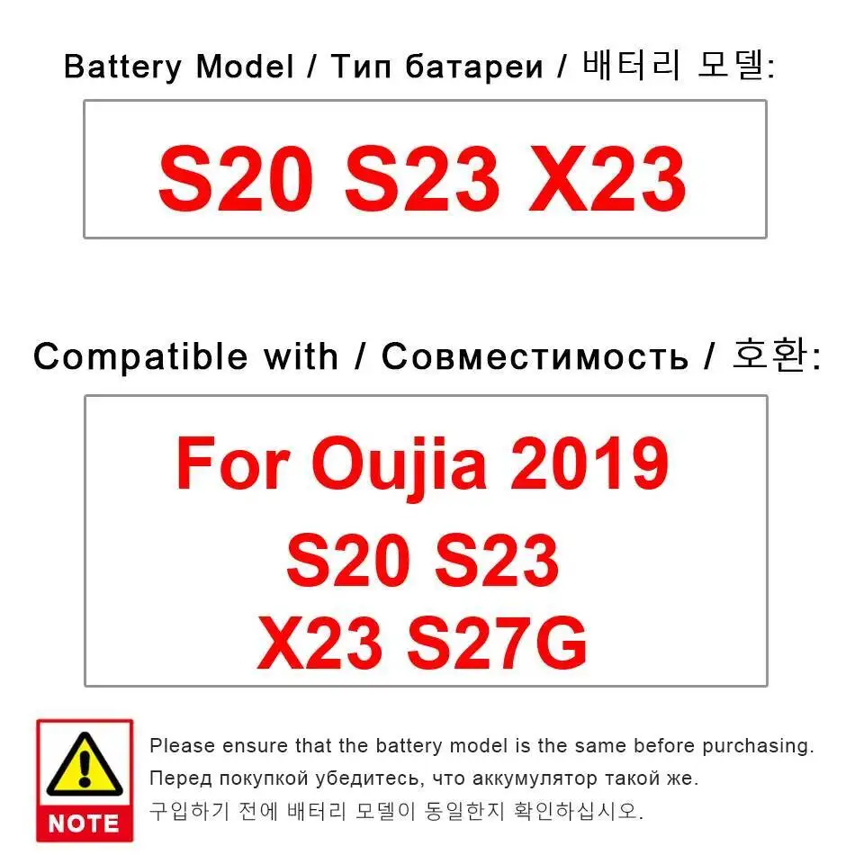 

Для Oujia 2019 S20 S23 X23 S27G надежная сменная батарея для мобильного телефона 4000 мАч