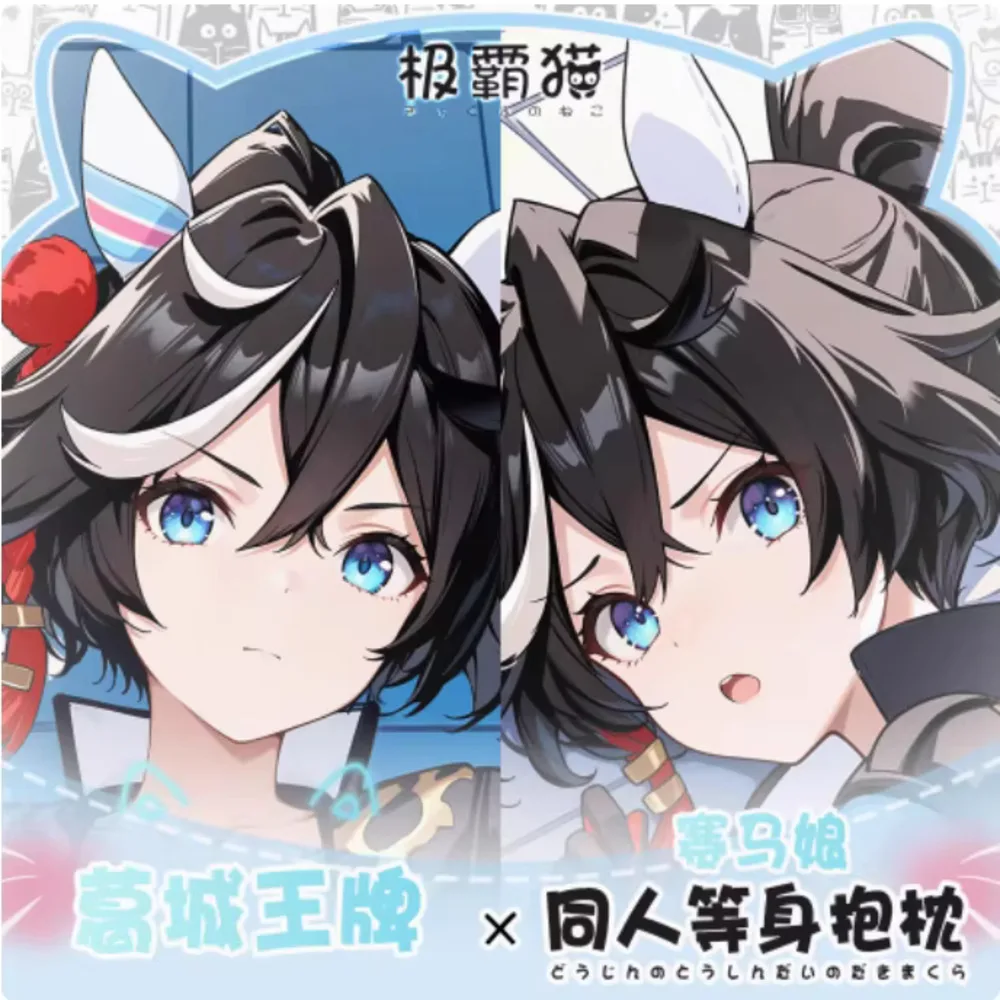 

Аниме Acg Pretty Derby Katsuragi Ace Сексуальная Dakimakura Hing Чехол для тела Японская подушка отаку Лоли Чехлы для подушек Постельные принадлежности JBM