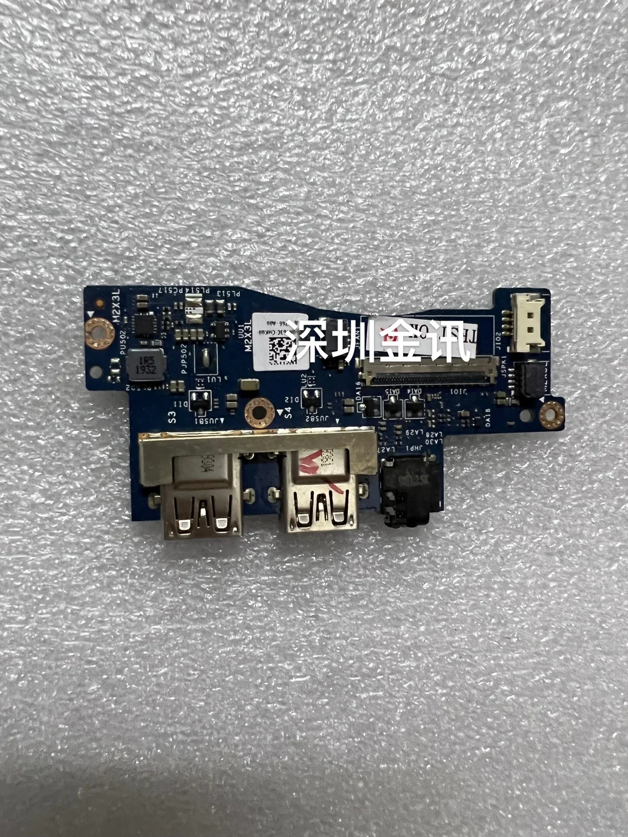 Suitable for Dell, Lingyue 7000 7490 USB small board, audio board, switch board IO board cable LS-H451P