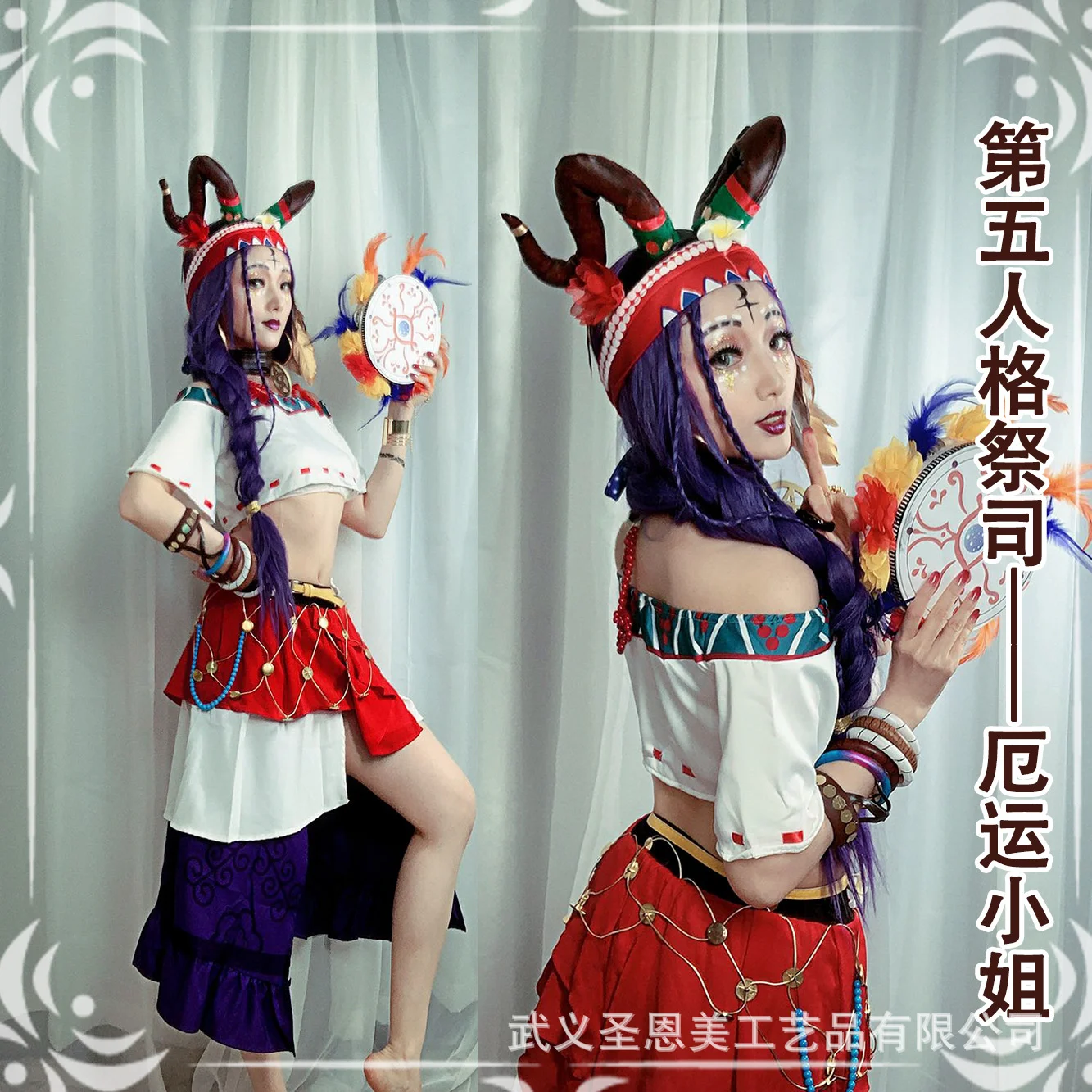 Game Identity V Cosplay Costumes Misfortune Priestess Fiona Gilman Cosplay Costume Halloween Cosplay Carnival Party Costume