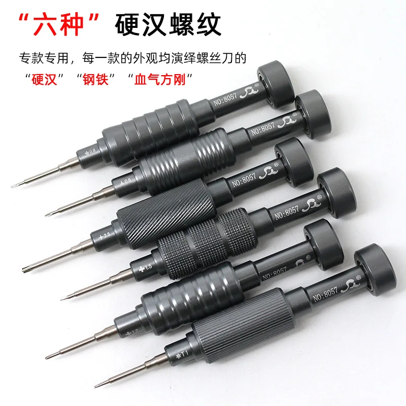 6 in 1 Precision Screwdriver Set with S2 Steel Magnetic Bits and Aluminum Handle Small Repair Screwdriver Kit for Phone Tablet
