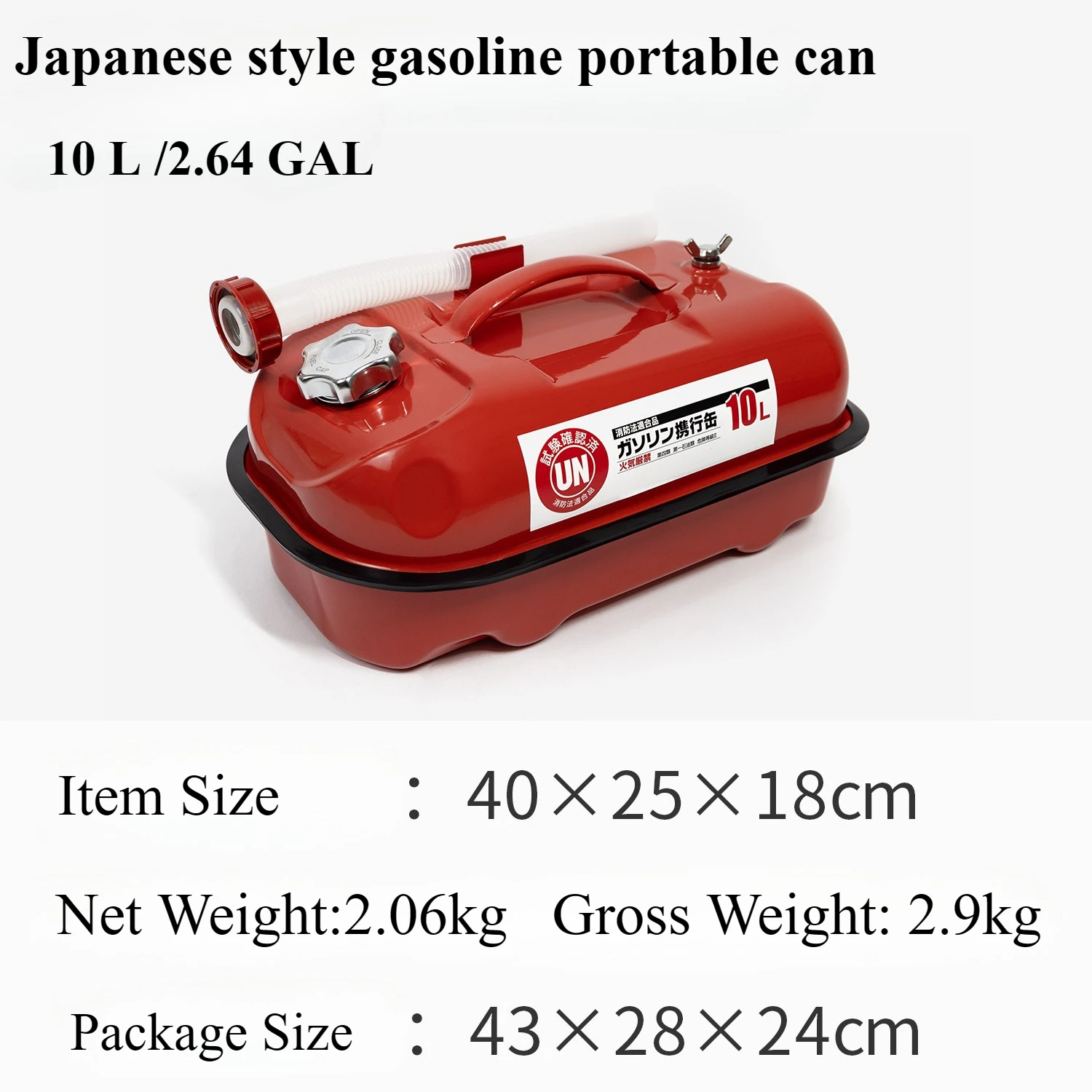 

Japanese Style Gasoline Can Steel Gas Can Portable Metal Gasoline Tank 0.8mm Thickened Petrol Fuel Tank 10L 2.64Gal