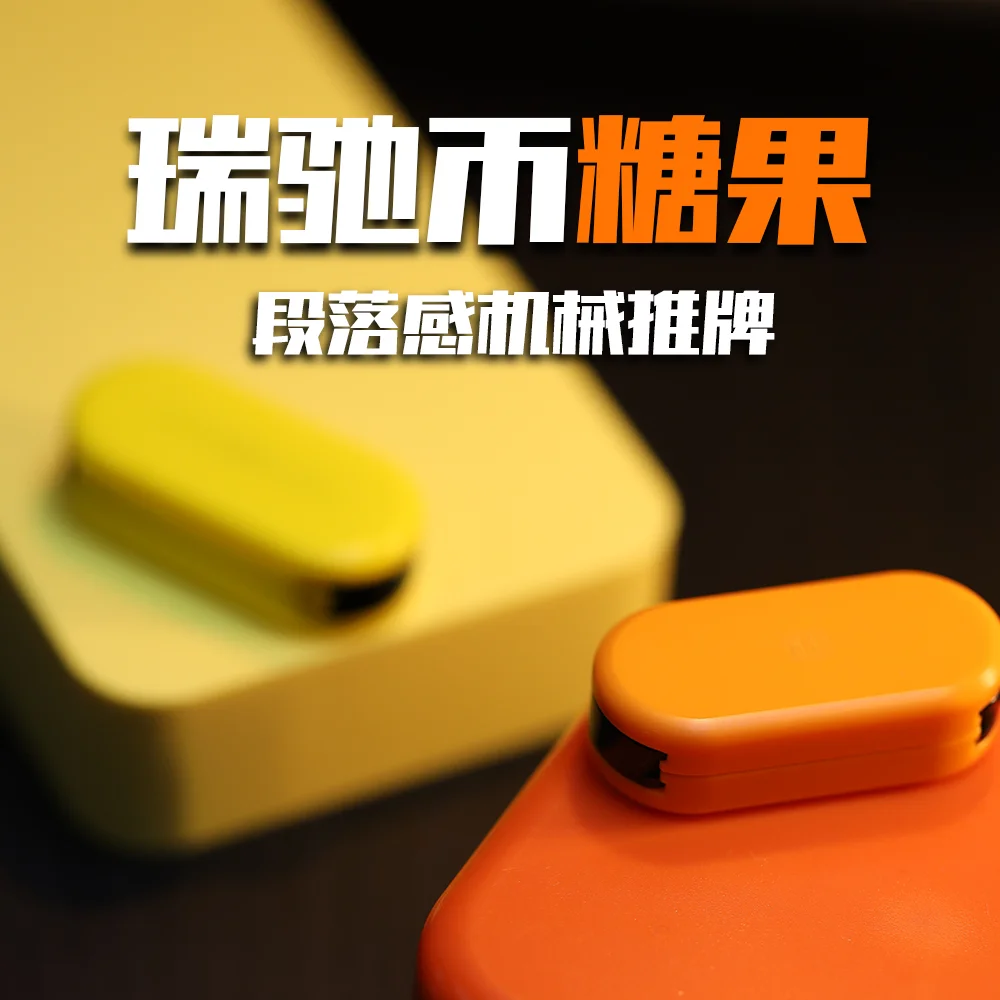 Магнитная игрушка-антистресс GAO Studio Candy Rich для ПК, настольные игрушки для взрослых для повседневного использования