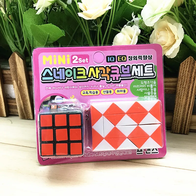 Magic Ruler+magic CubeChildren Intelligence Folding Deformation Magic Snake Cube Learning & Education Puzzle Foldable