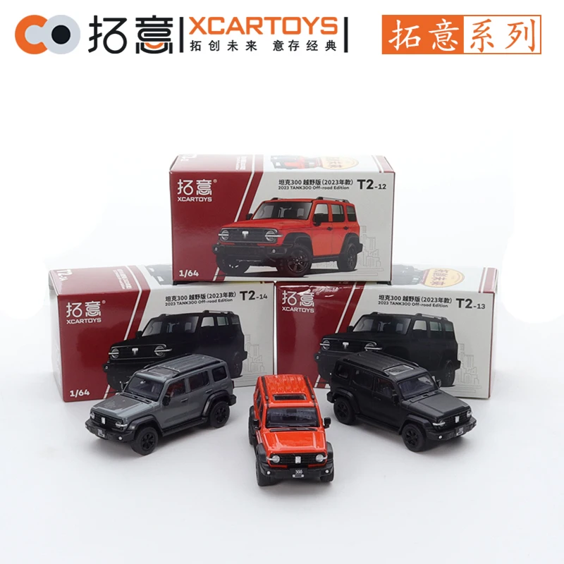 XCarToys 1/64 Alloy Diecast Car Model WEY Tank 300 Off-road SUV Car Friends Gifts Collect Ornaments Kids Xmas Gift Toys for Boys