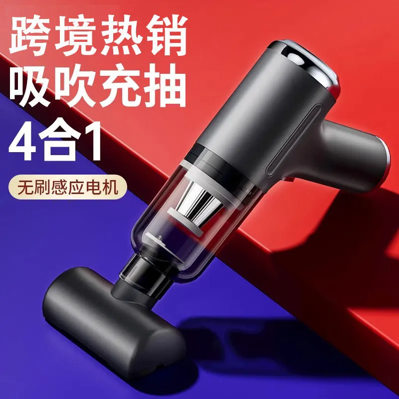 Wireless handheld car suction and blowing integrated vacuum cleaner