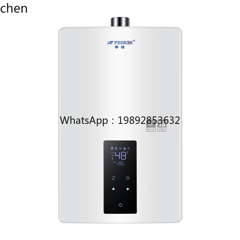 Aquecedor de água a gás elétrico, gás natural, temperatura constante, descarga forte, gás liquefeito, tambor inferior, máquina silenciosa
