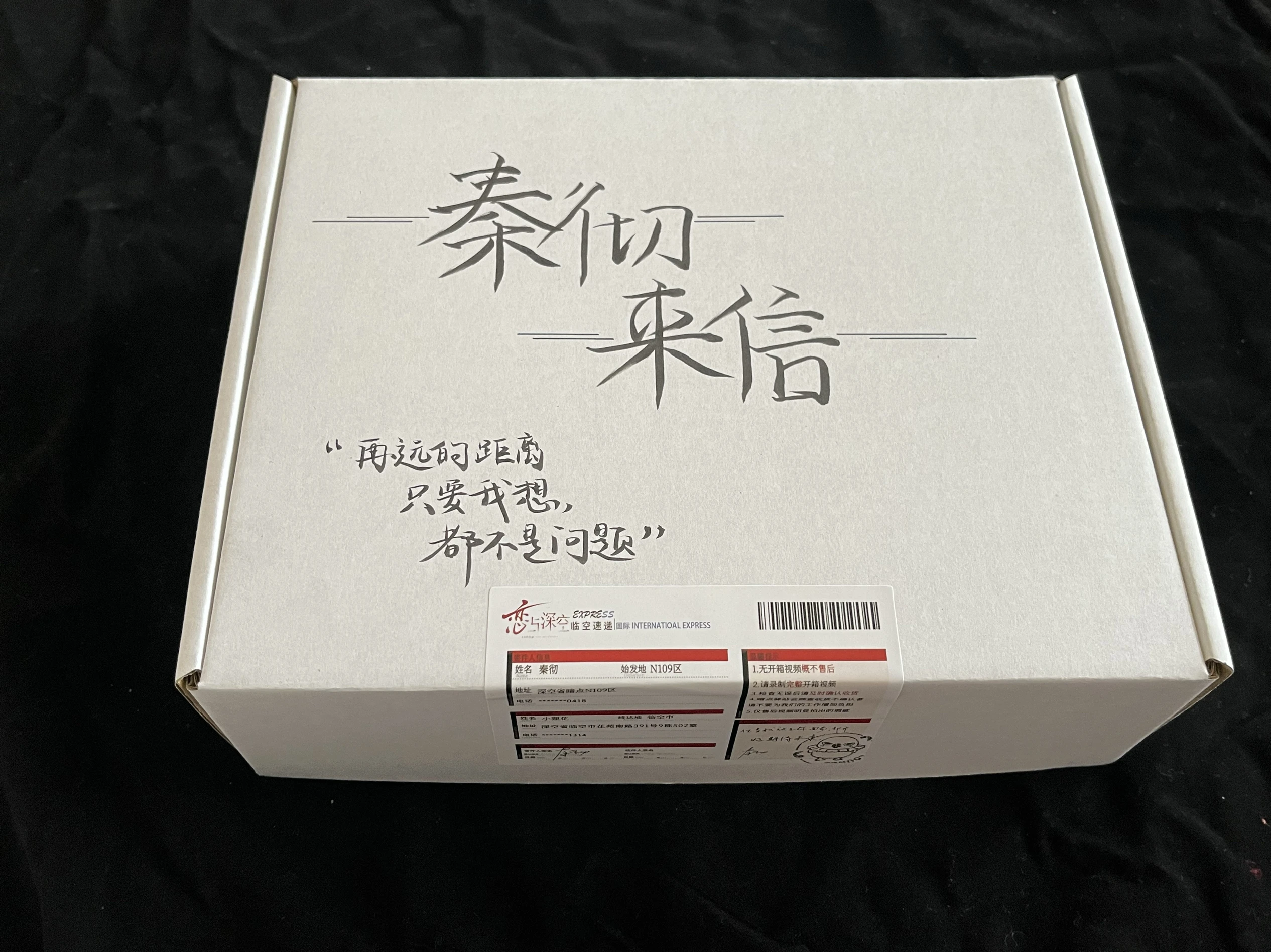 Anime Love and Deepspace Sylus Cosplay Cartoon Hand-writing Letter Words Hand-writing Card Qin Che handwritten letter Xmas Gift