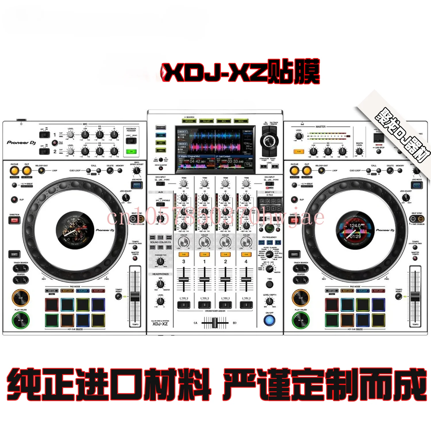 XDJ-XZ Film Controller Skin, Fully Enclosed PC, Imported White Silver Stickers in Stock