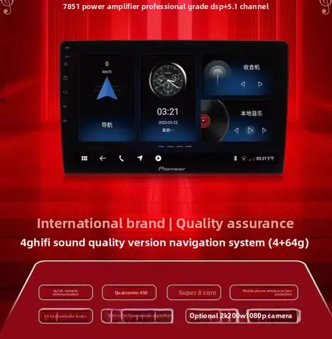 10 best sales stereopionjär - №2