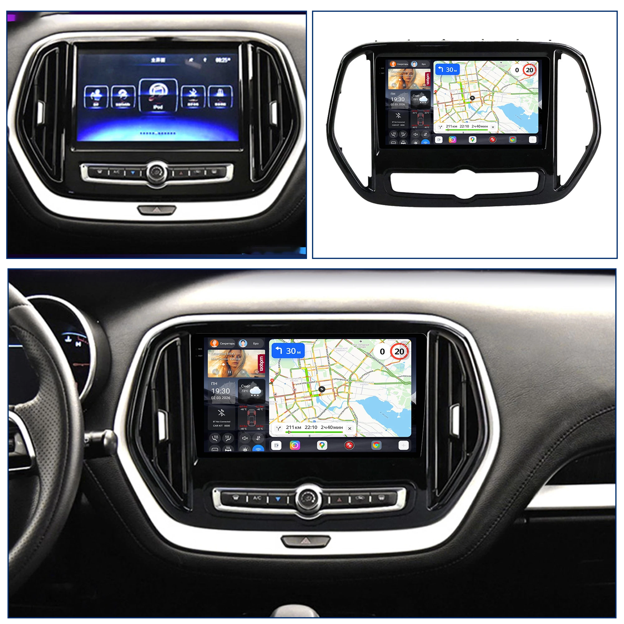 Redpower Katana 120W X 6CH Android Car Radio Player Screen for Chery Jetour X70 X70M 2019-2020 CarPlay Bluetooth Hi-Fi