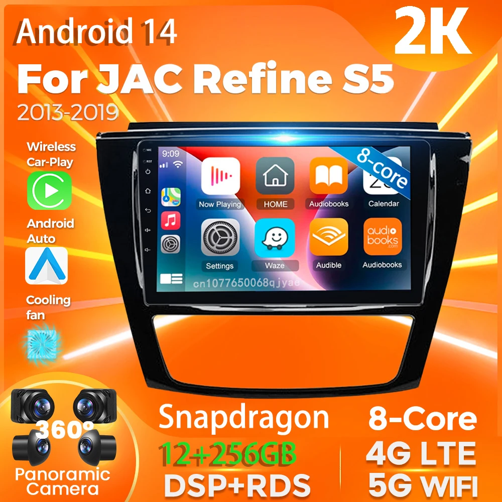 Android 14 Carplay Auto для JAC Refine S5 2013-2019 Автомобильный радиоплеер Мультимедиа 4G + WIFI Стереонавигация Головной прибор AI Voice