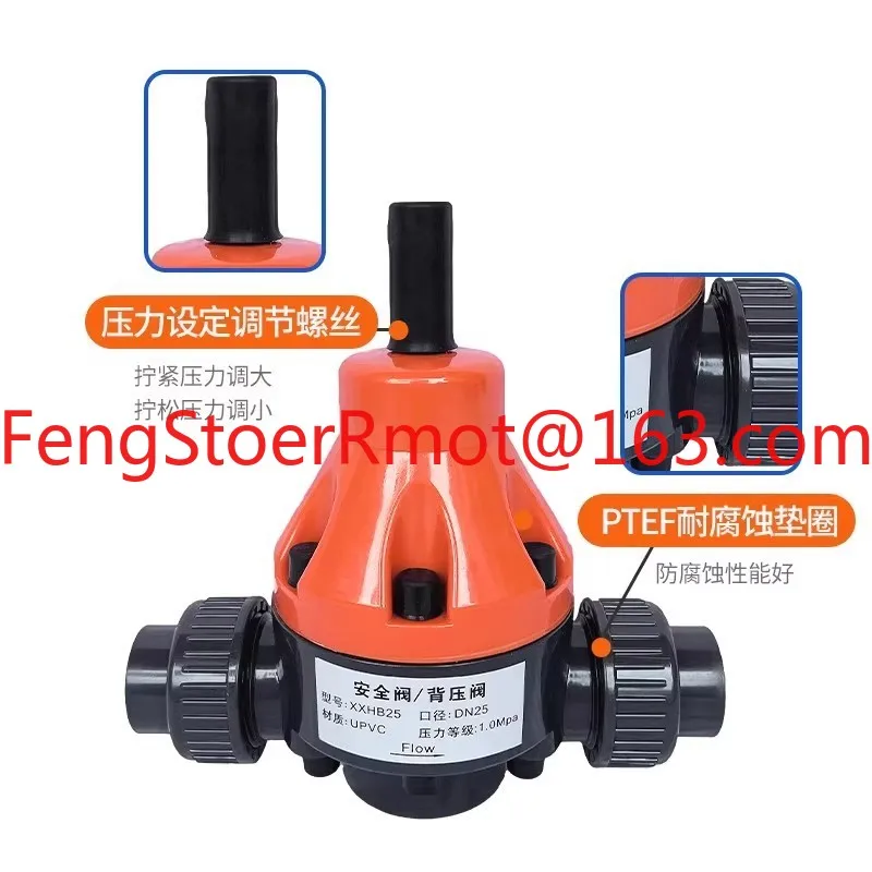PVC/UPVC safety  back pressure valve pressure reducing  acid and alkali one-way pressure relief  DN15-65