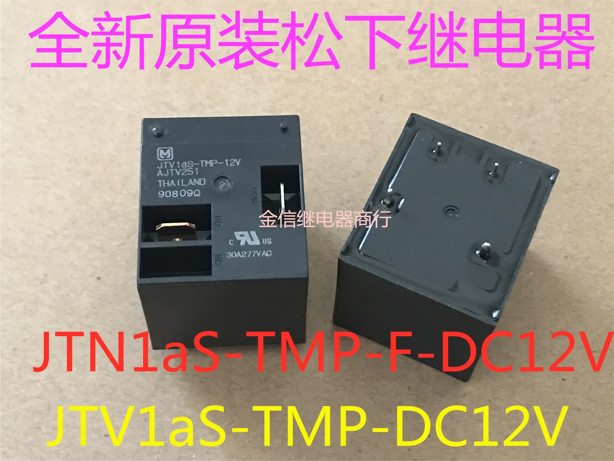 

Бесплатная доставка JTN1aS-TMP-F-DC12V, 4.T91-12VDC 10 шт., как показано на рисунке