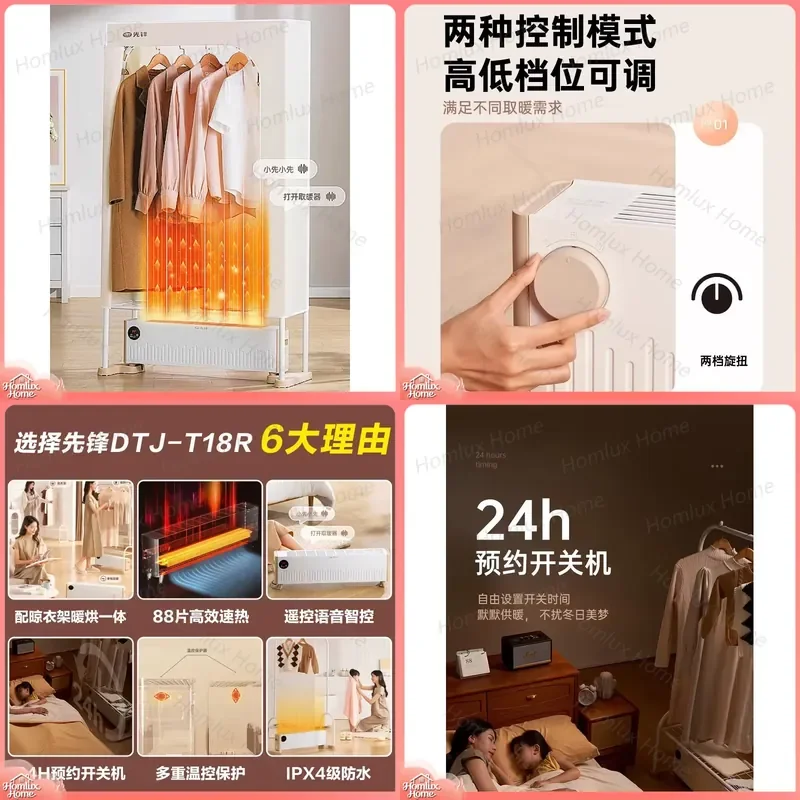 Clothes Dryer Heater for Home Use Quick Heat Waterproof Skirting Wall Mounted Drying Rack Portable Clothes Dryer