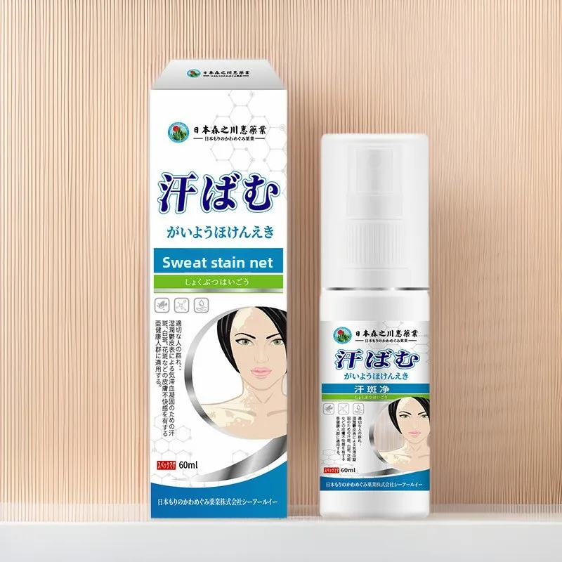 

Tinea Versicolor Treatment Body Lotion - Eliminates Sweat Stains & White Spots, All-Over Body Use, Restores Even Skin Tone