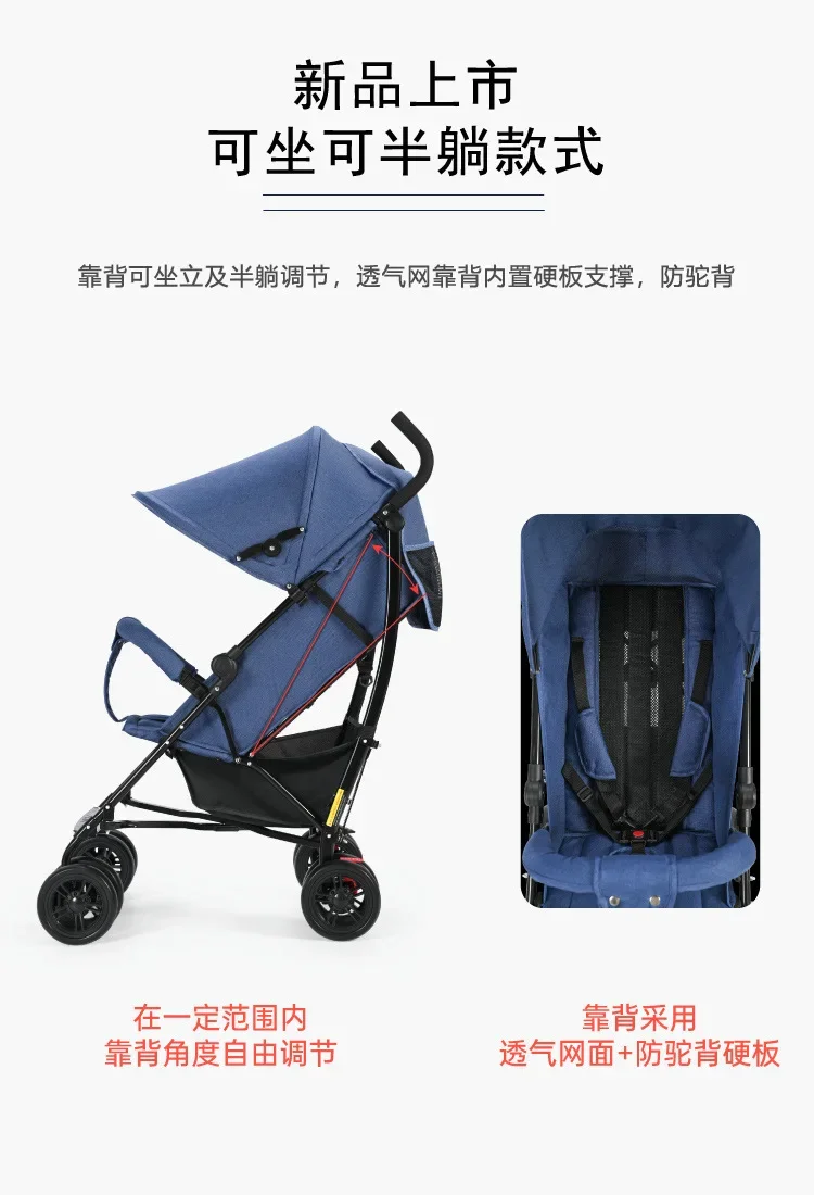 Je kunt in een kinderkar zitten en de baby lopen. Het artefact opvouwt de grote kinderwagen, reiswagen.